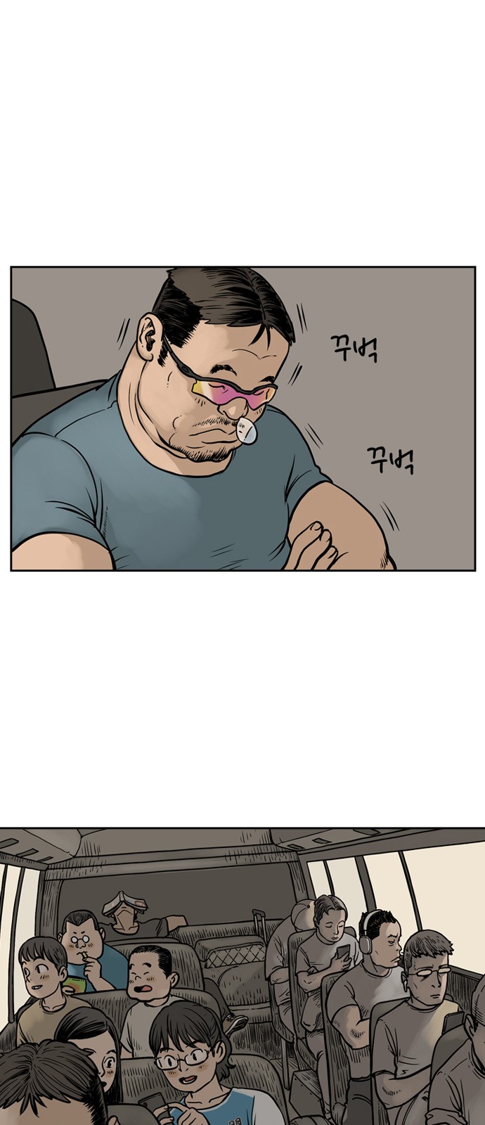 2 페이지