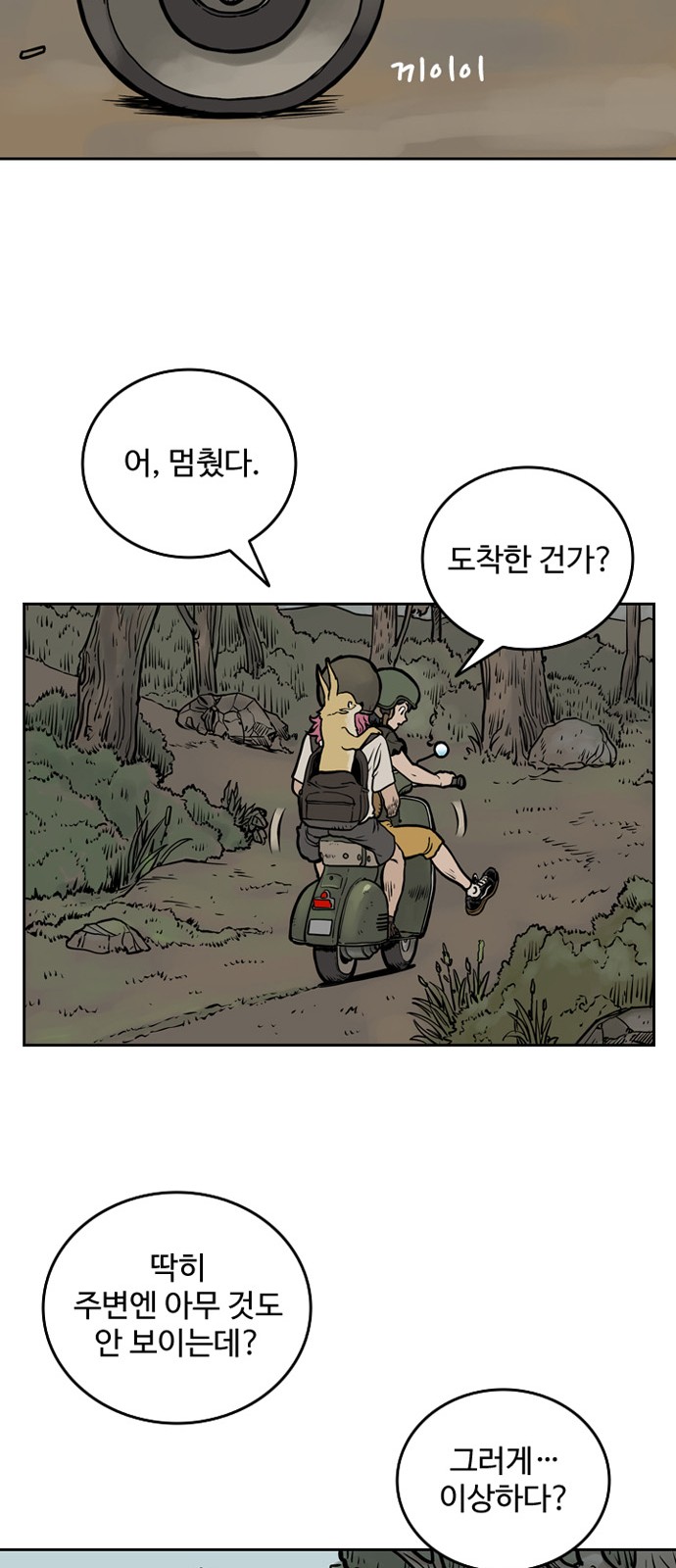 23 페이지