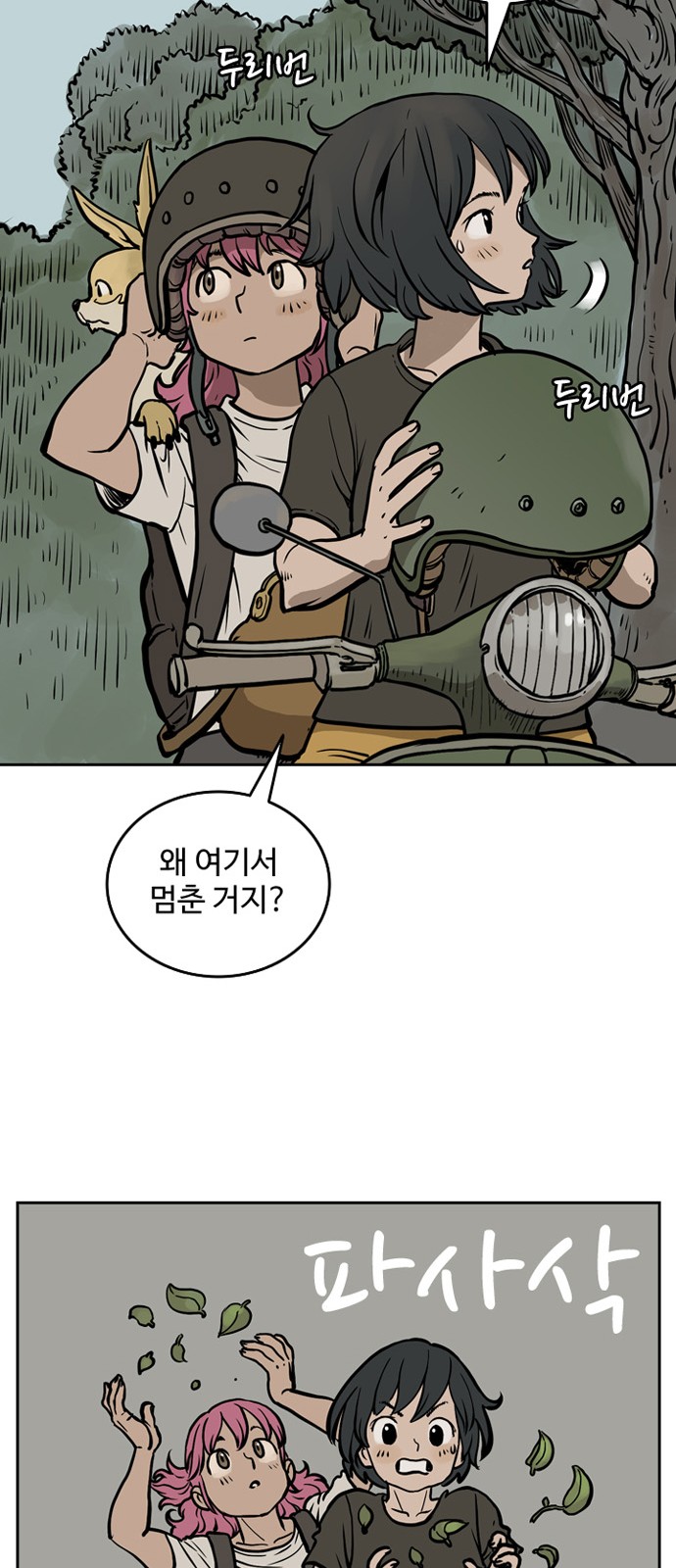 24 페이지