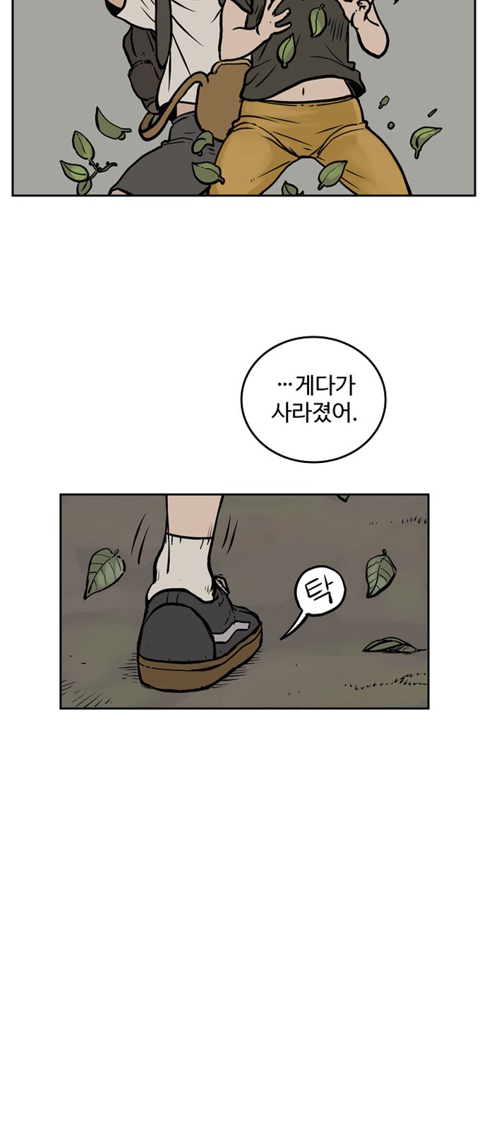 25 페이지