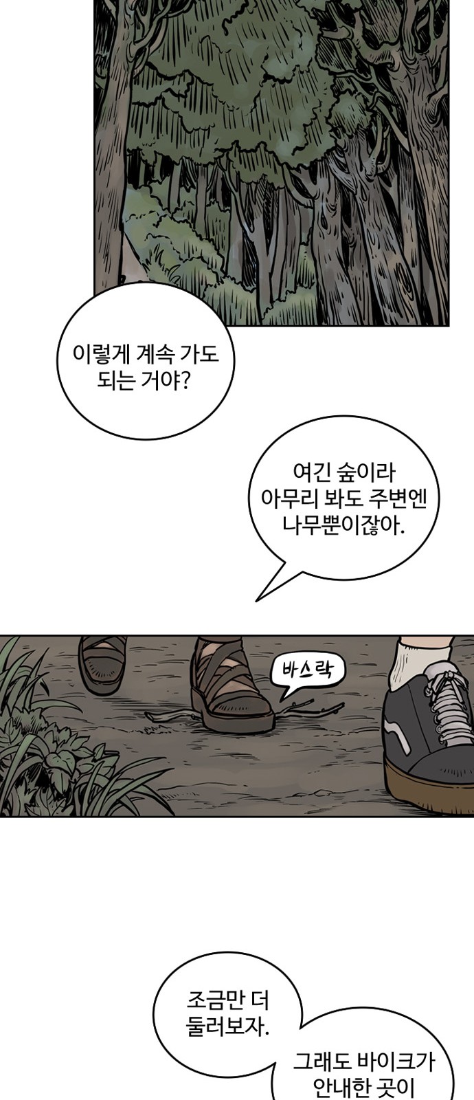27 페이지