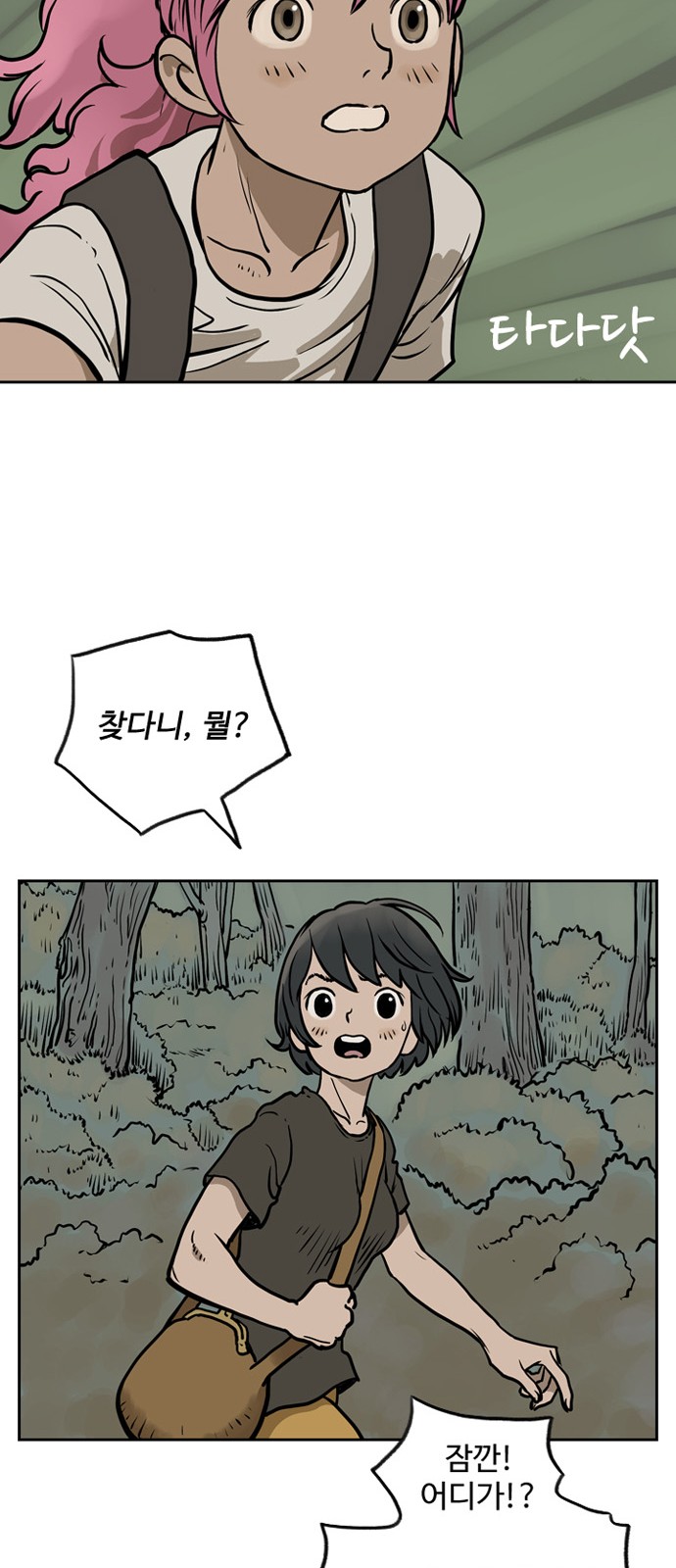 32 페이지
