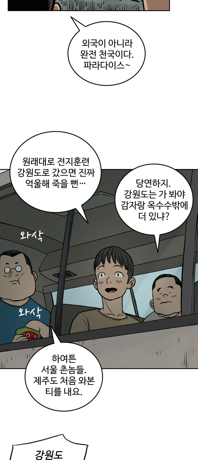 4 페이지