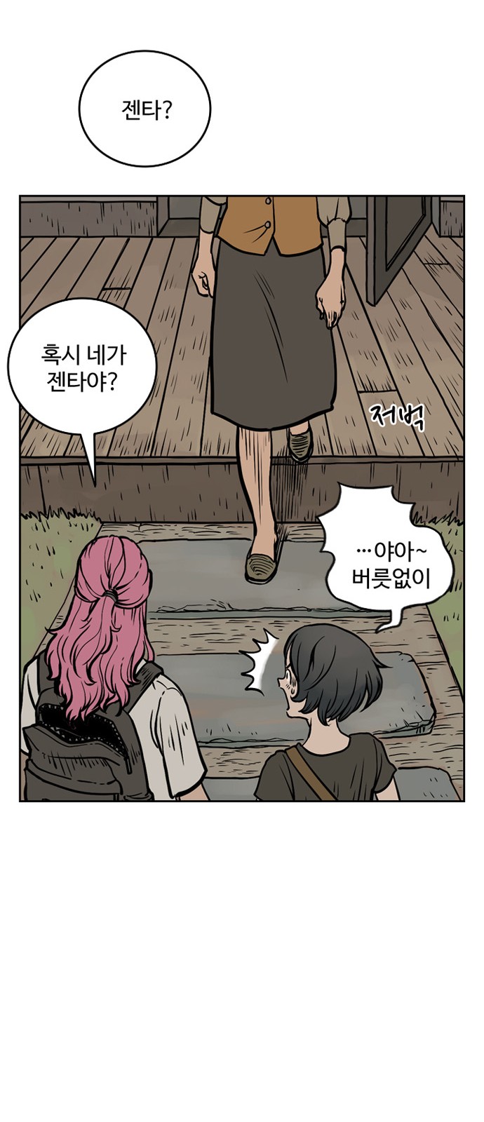 42 페이지
