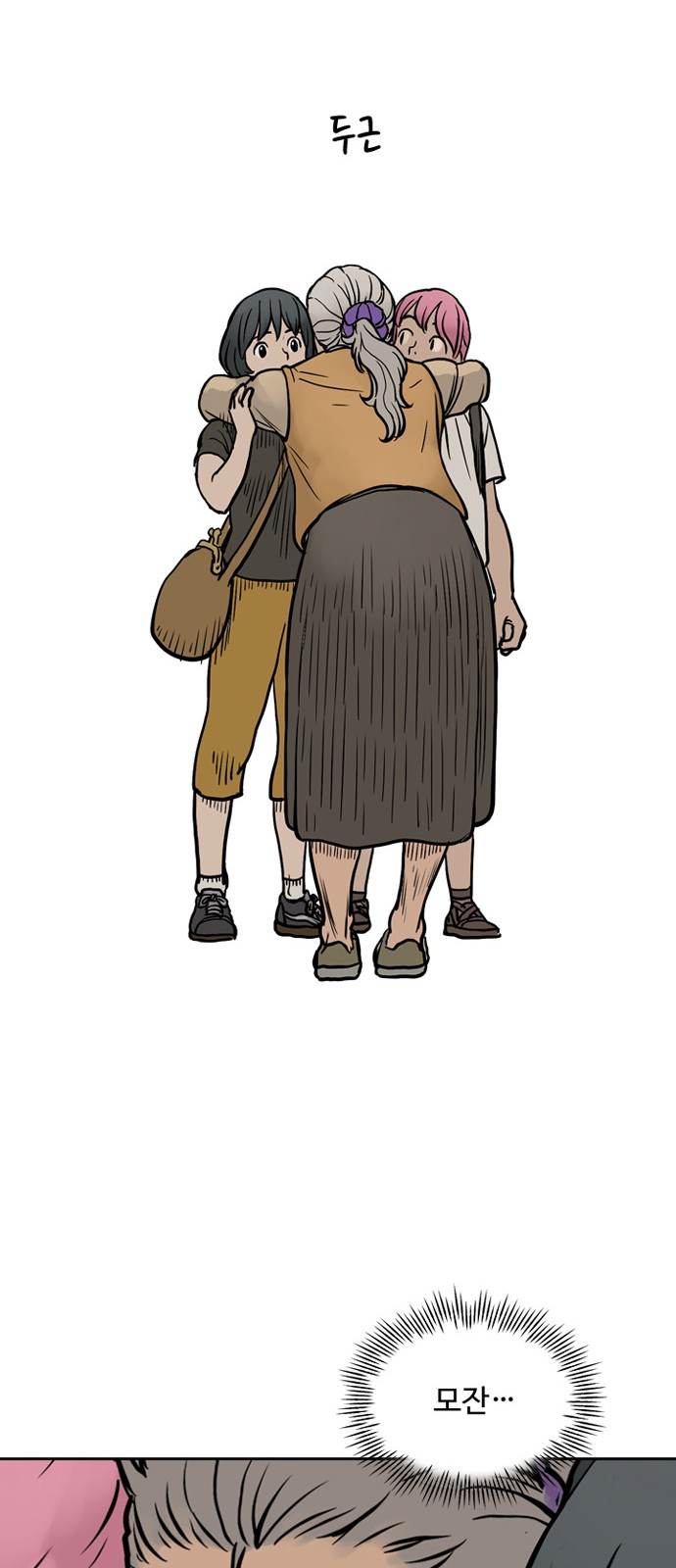 46 페이지