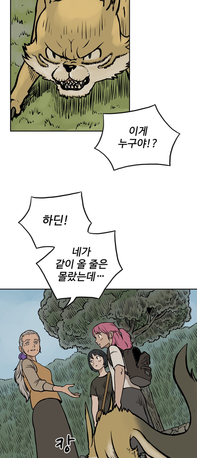 48 페이지