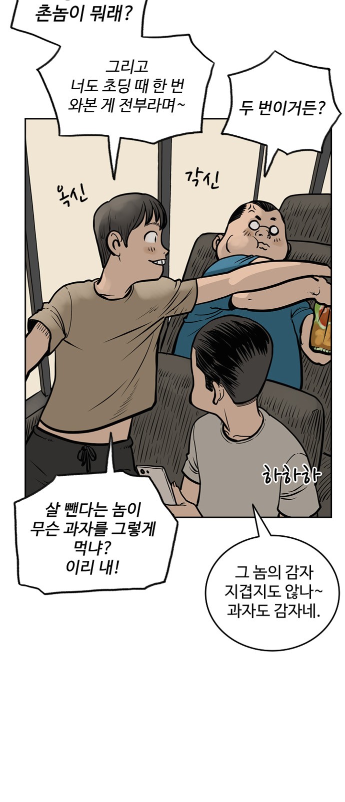 5 페이지