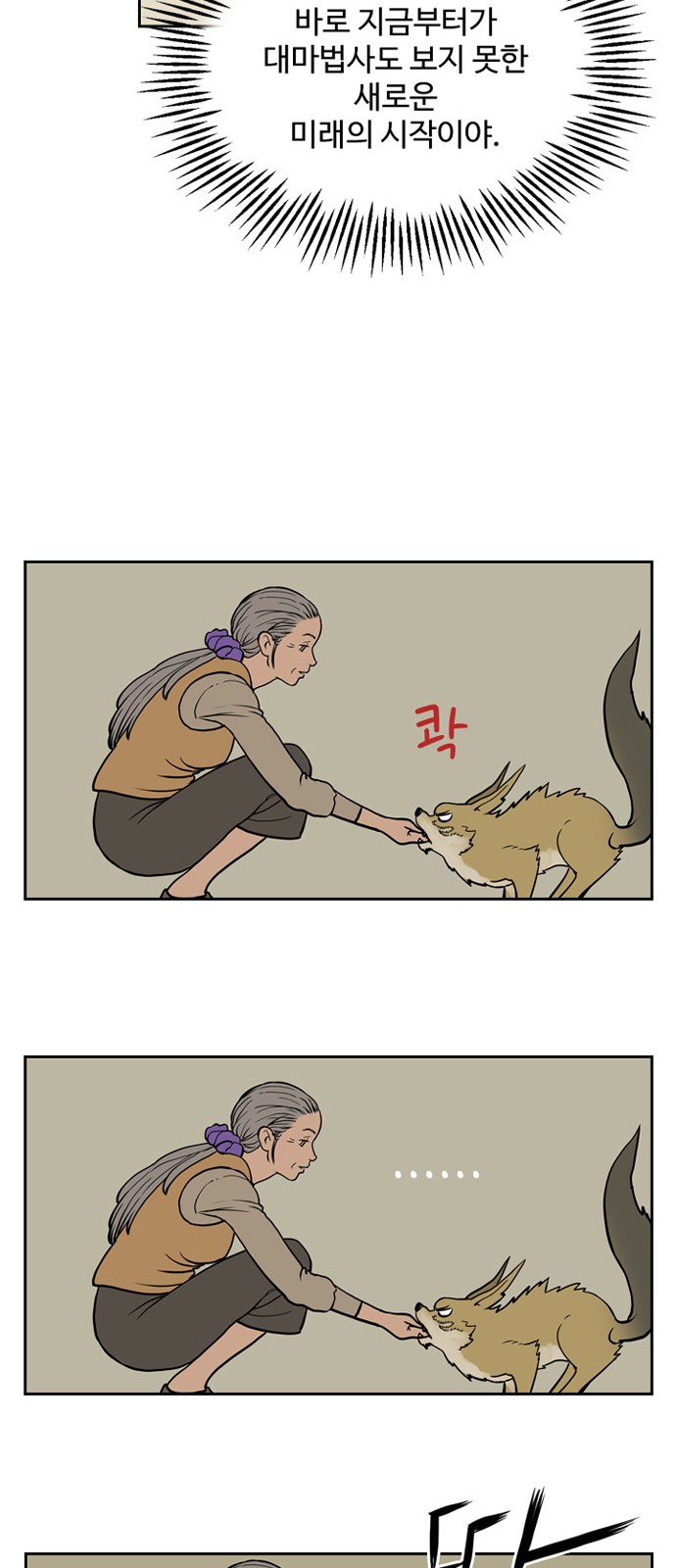 51 페이지