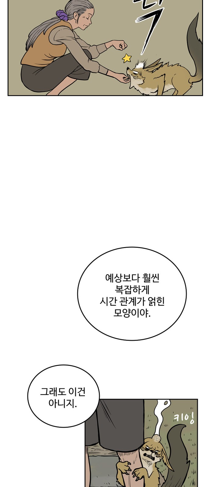 52 페이지