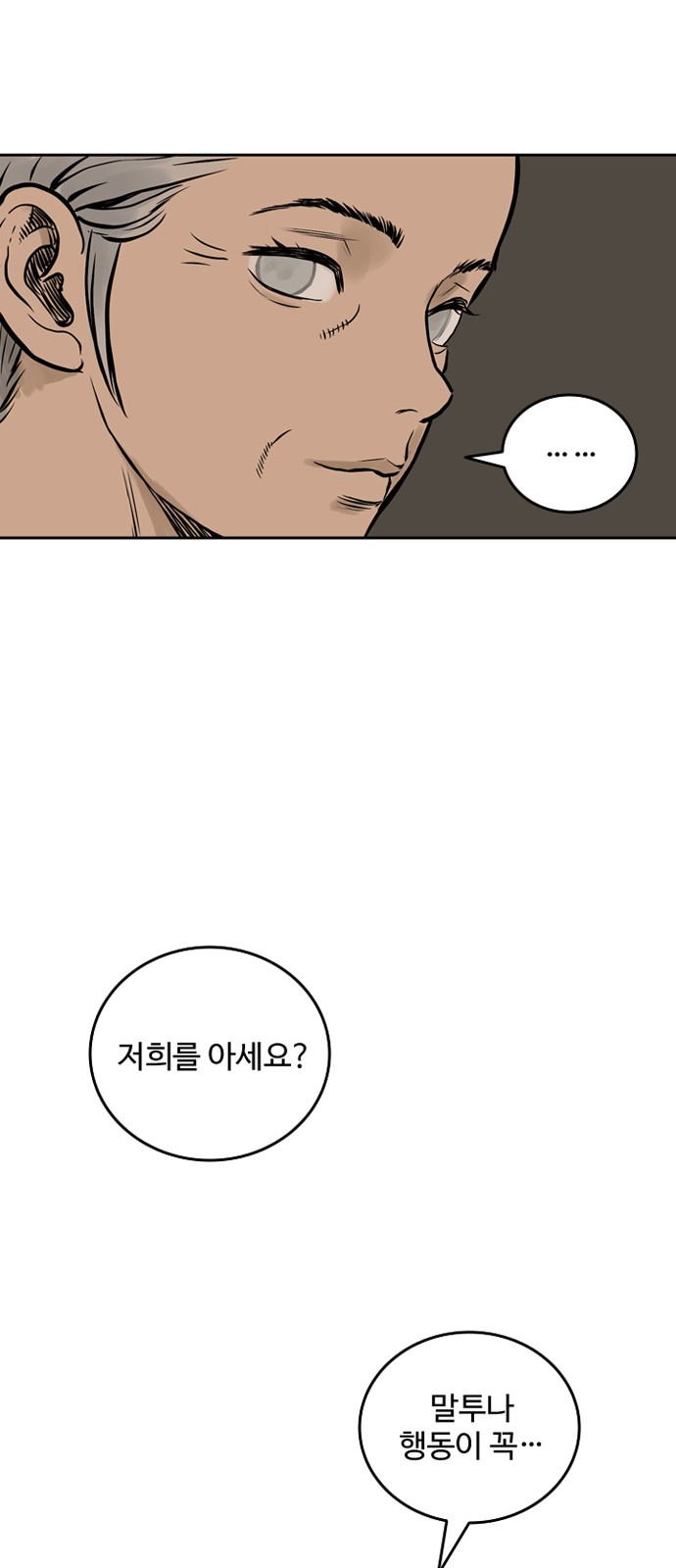 55 페이지