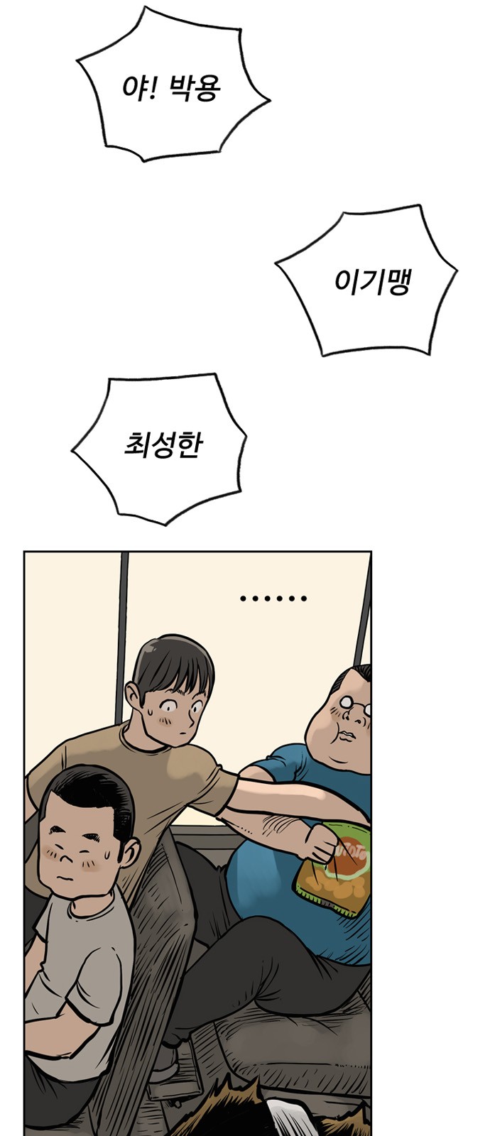 6 페이지