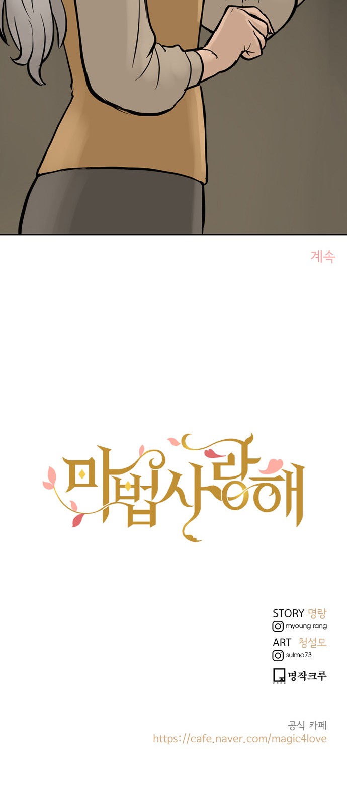 60 페이지