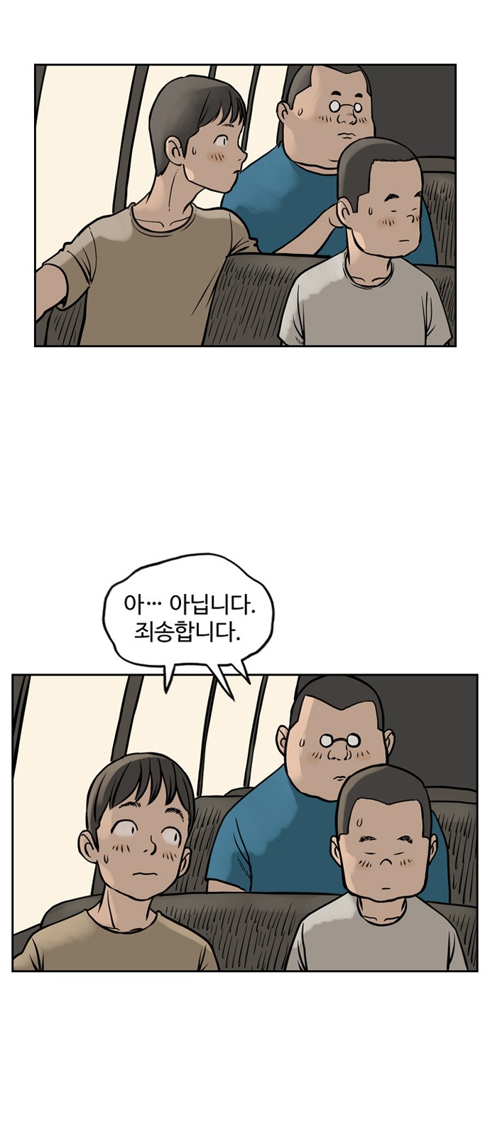 9 페이지