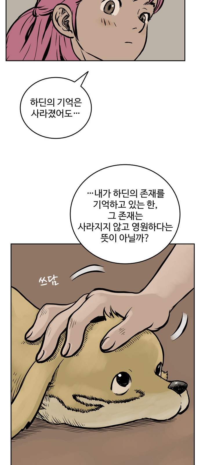 15 페이지