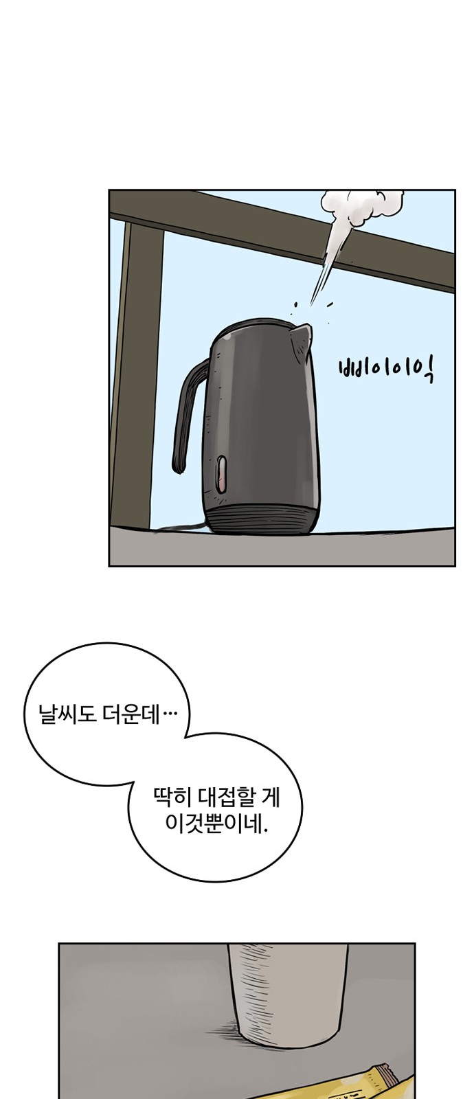 26 페이지