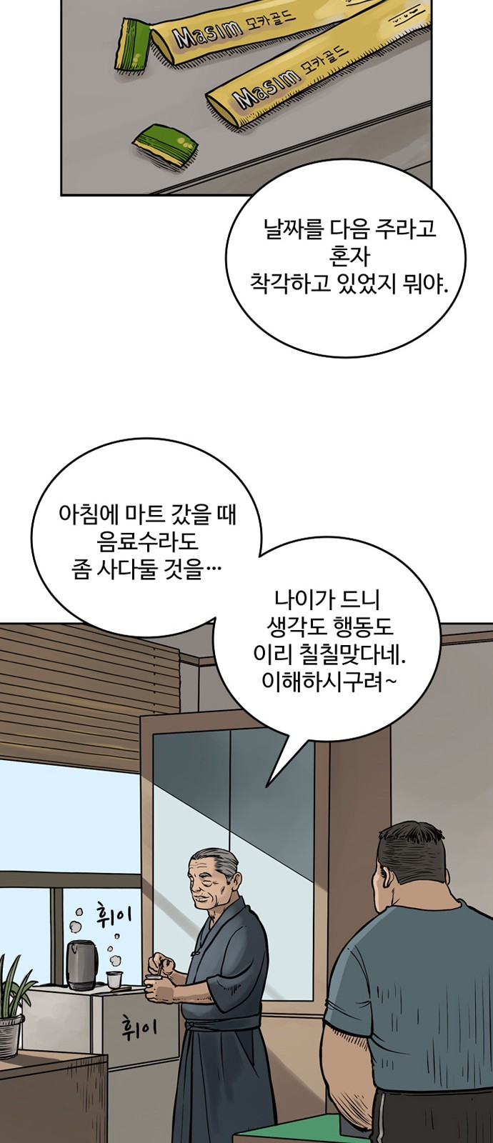 27 페이지