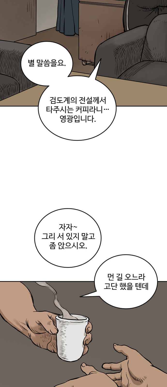 28 페이지