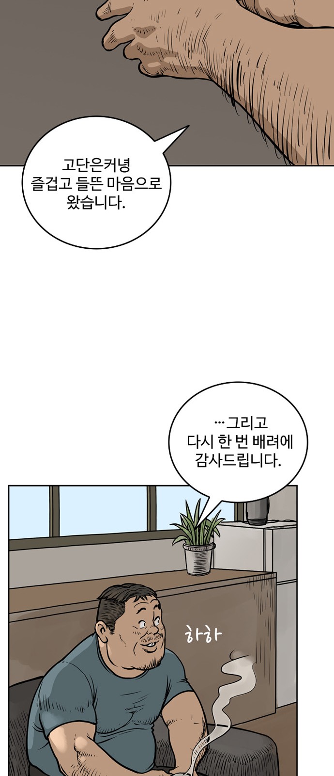 29 페이지
