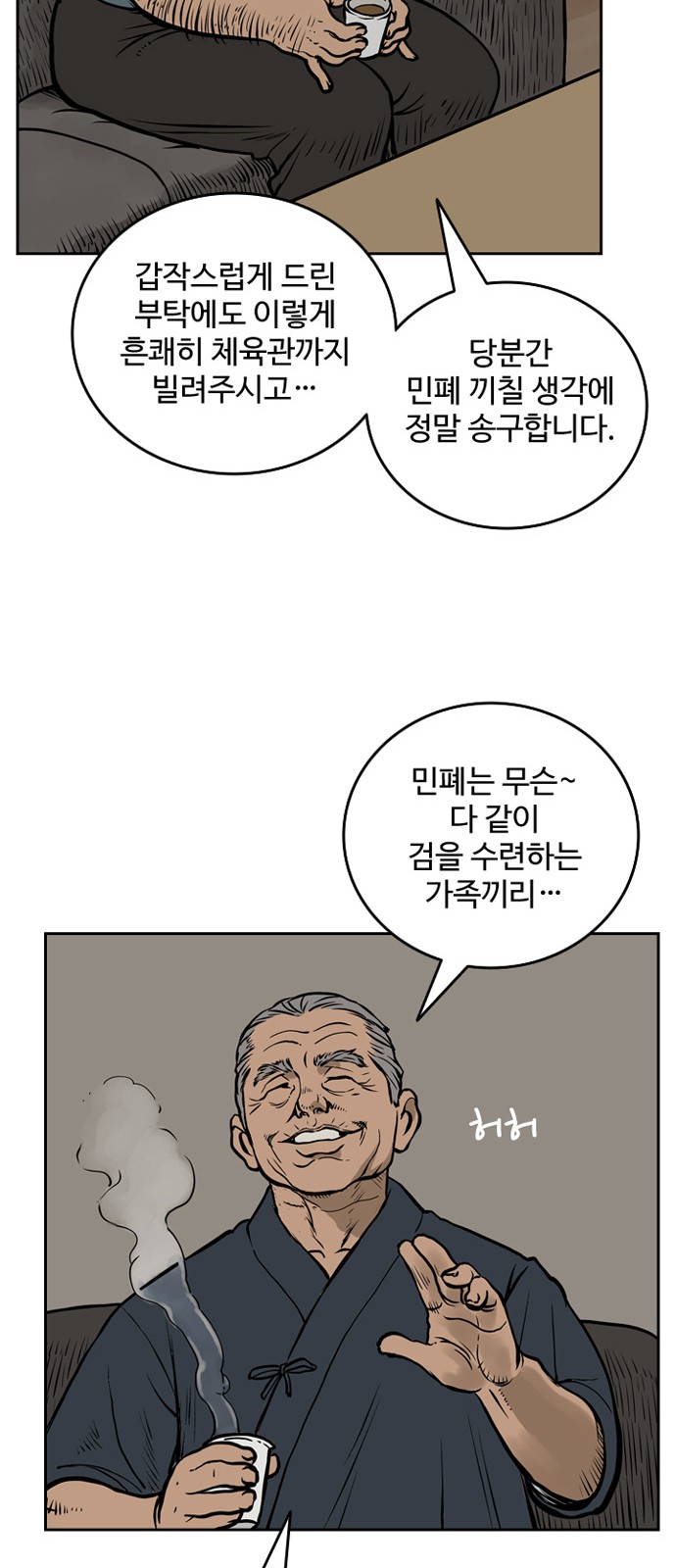 30 페이지