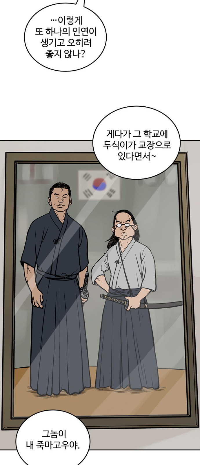 31 페이지