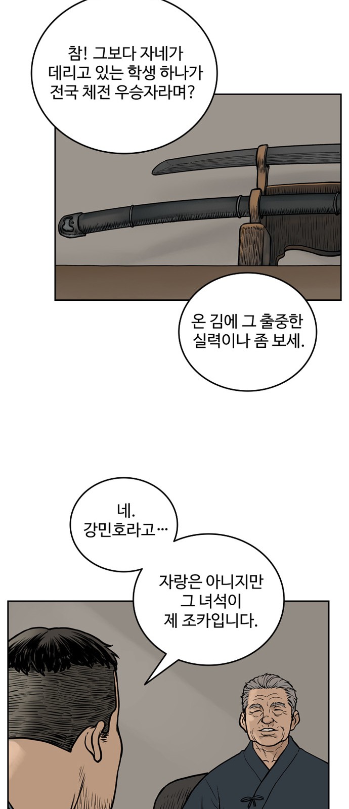 33 페이지