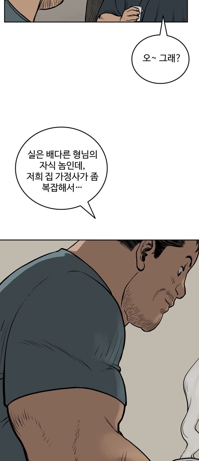 34 페이지