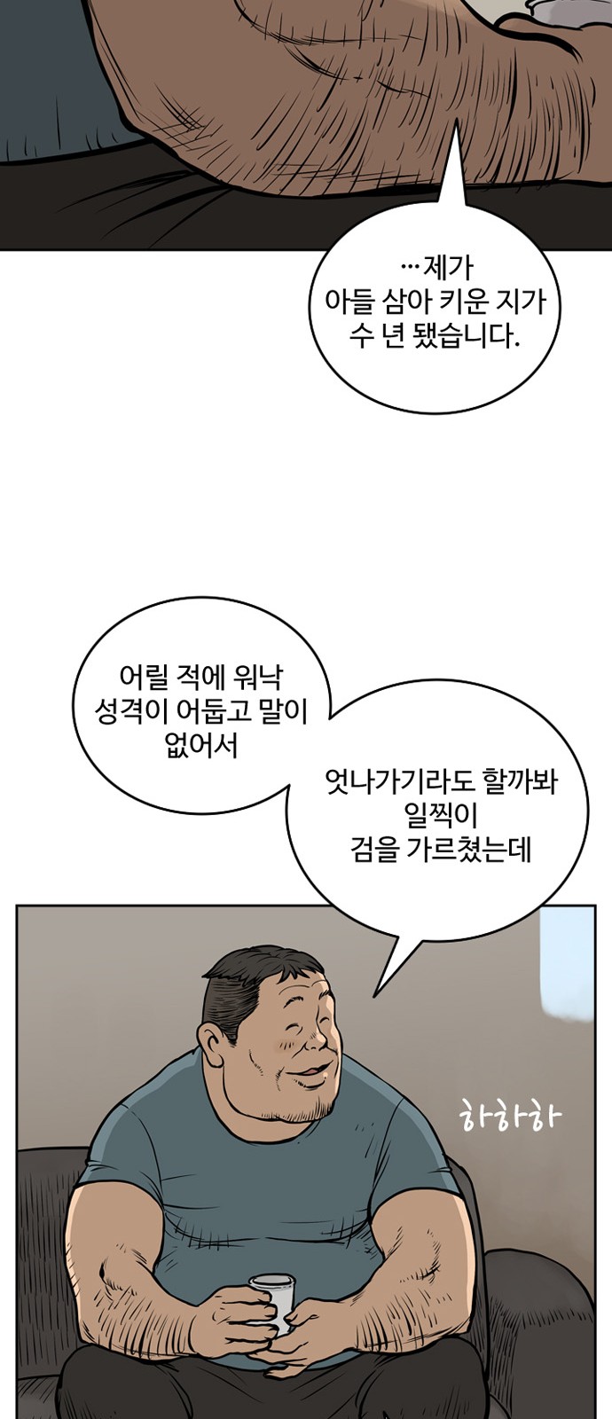 35 페이지
