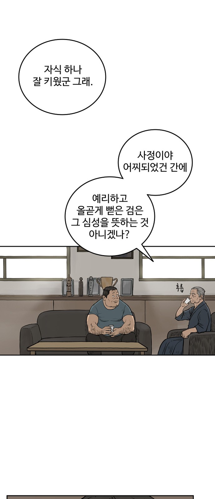 37 페이지