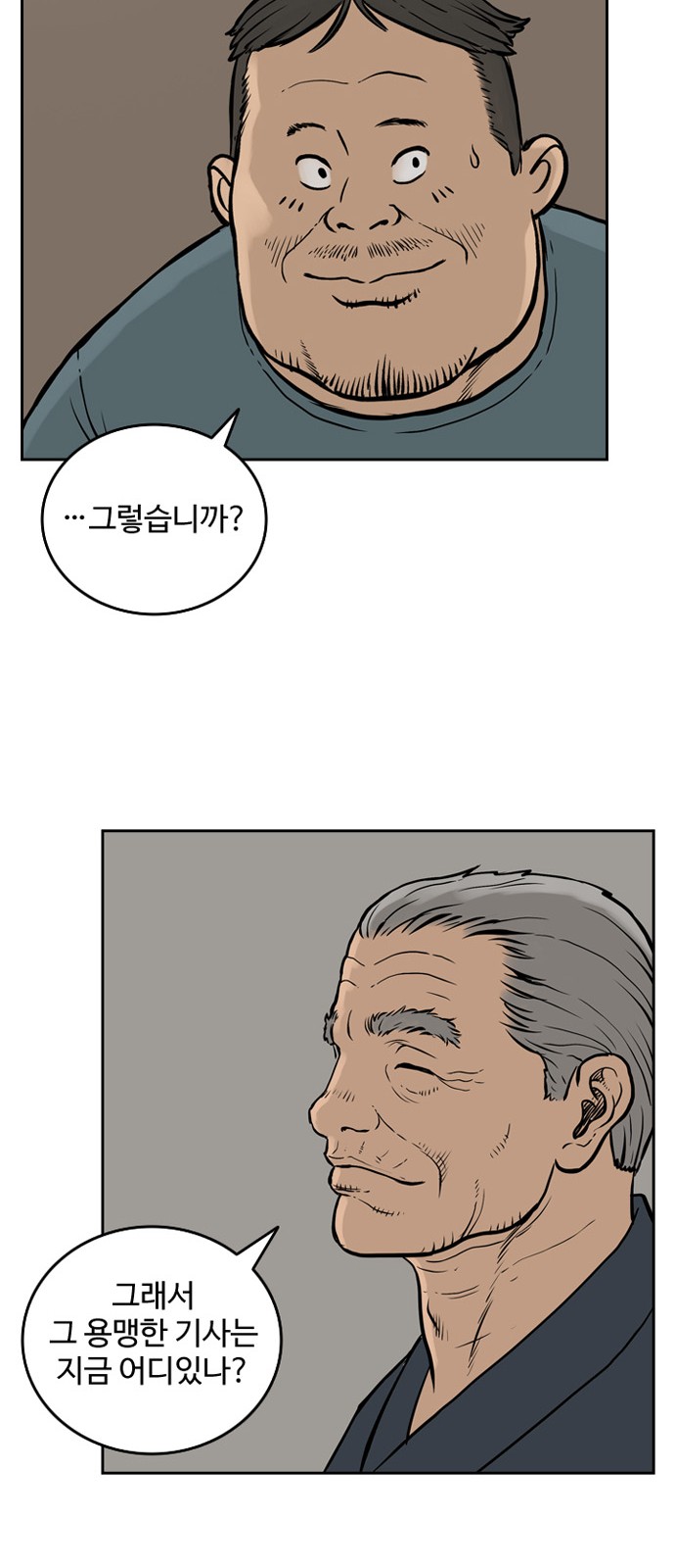 38 페이지