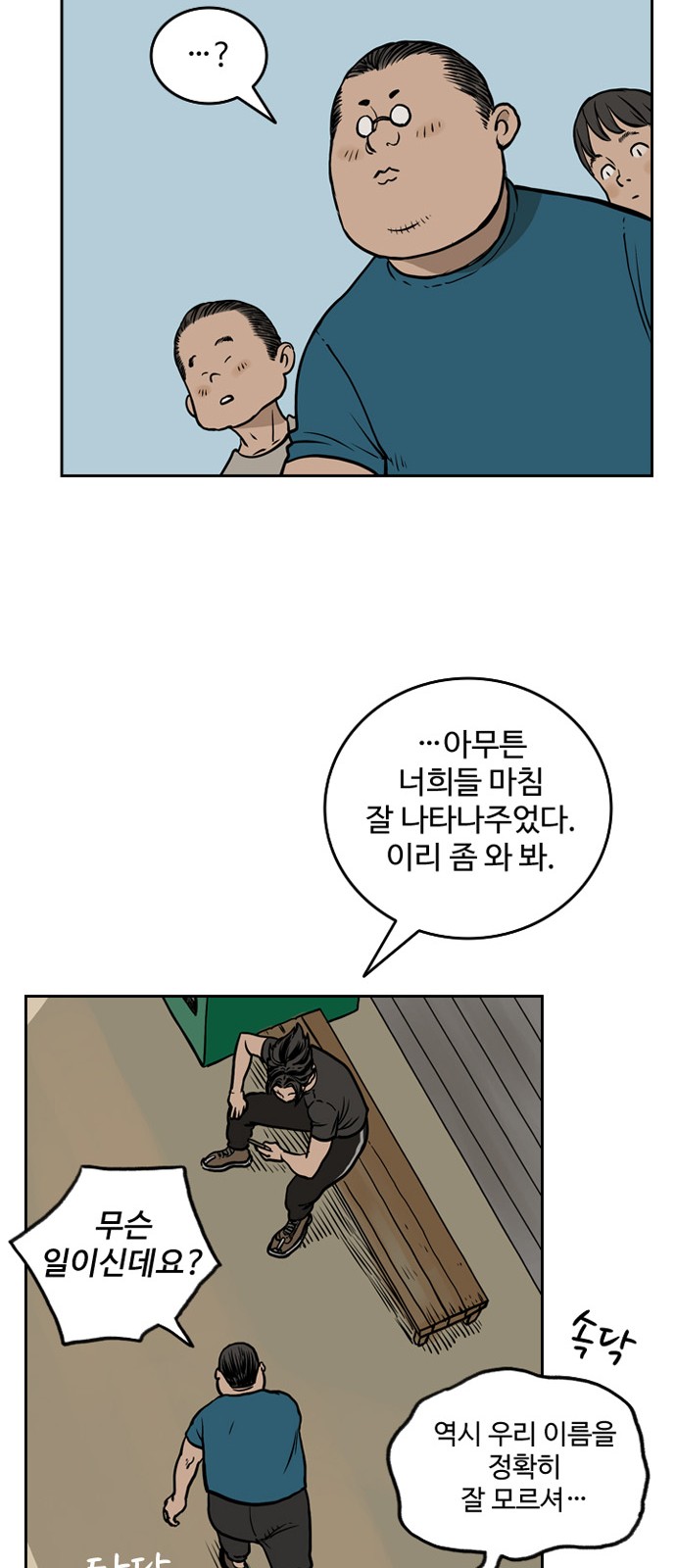 43 페이지