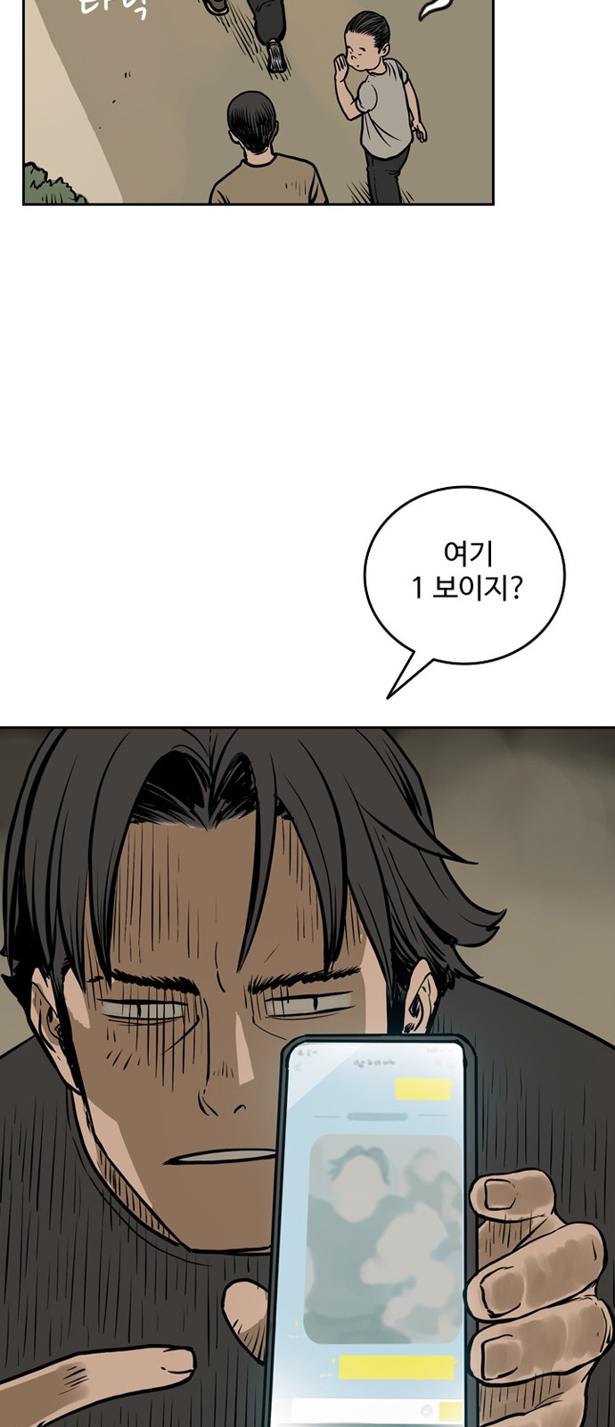 44 페이지
