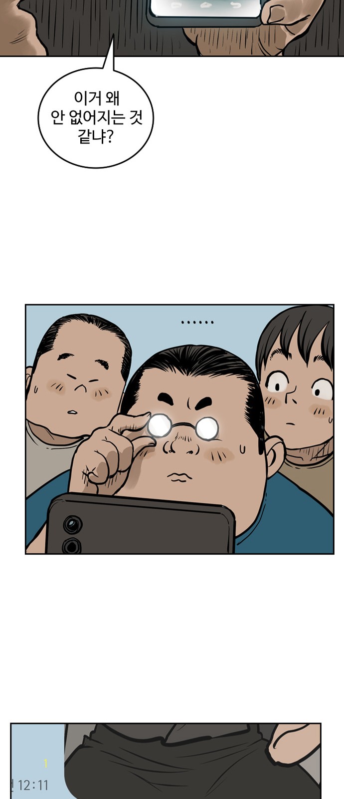 45 페이지