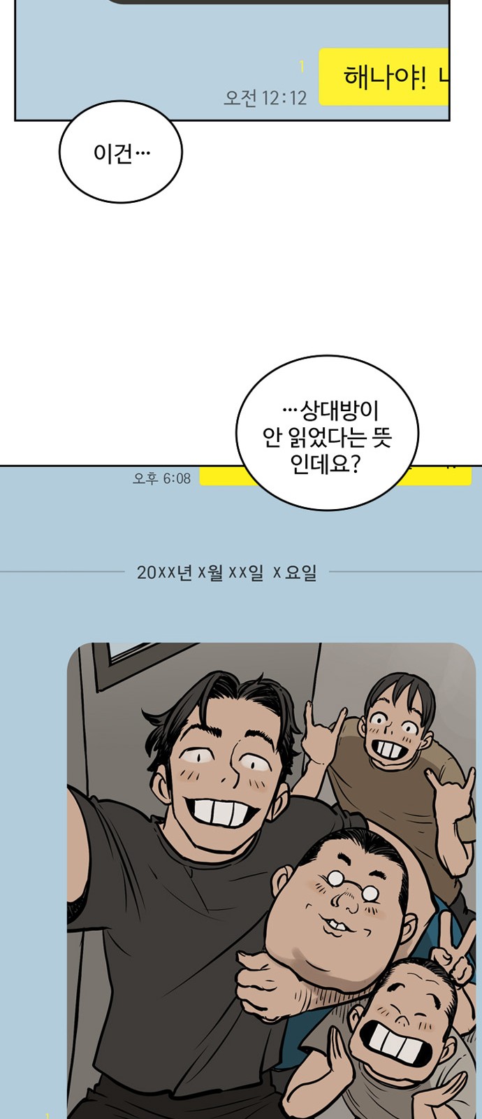46 페이지