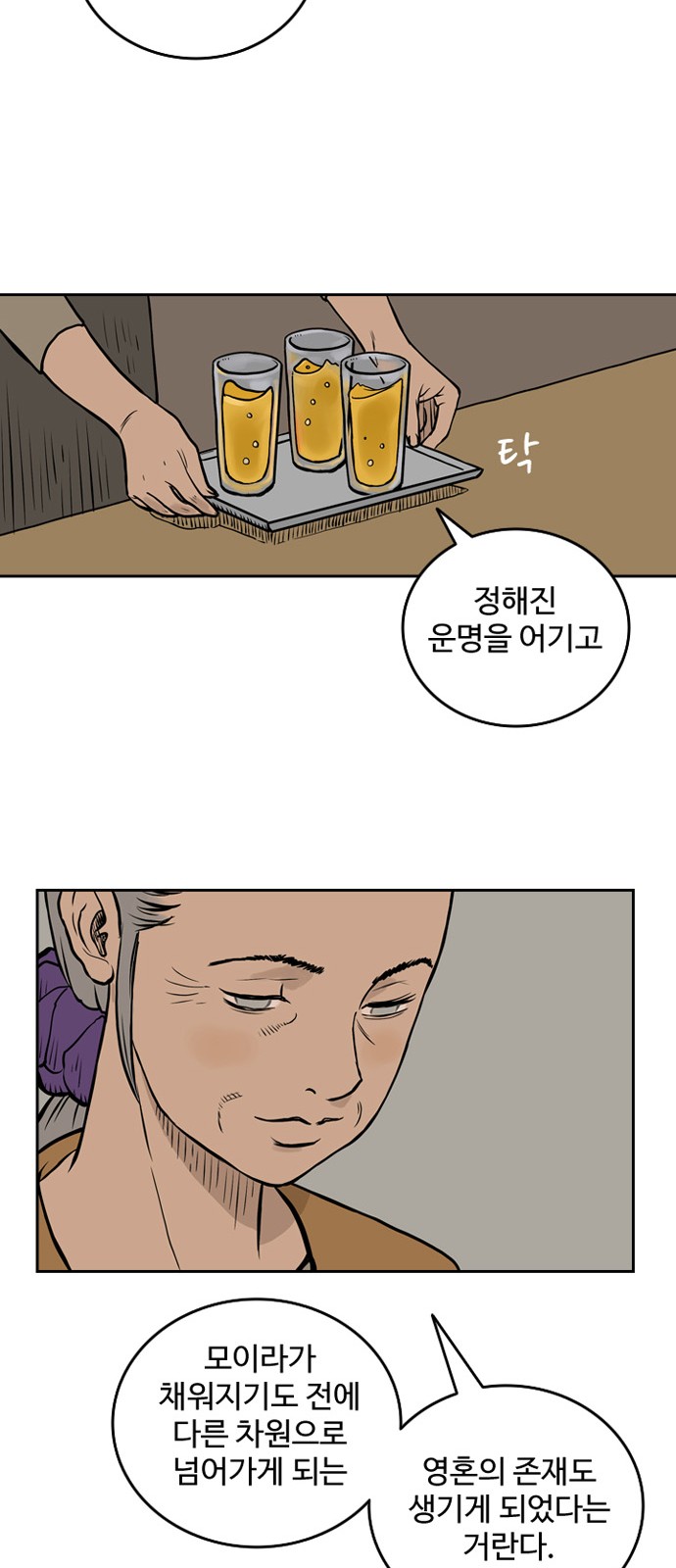 50 페이지