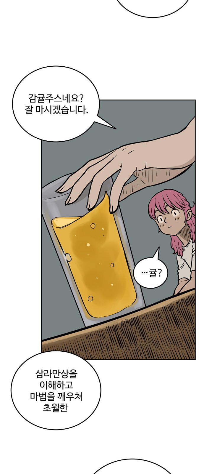 51 페이지