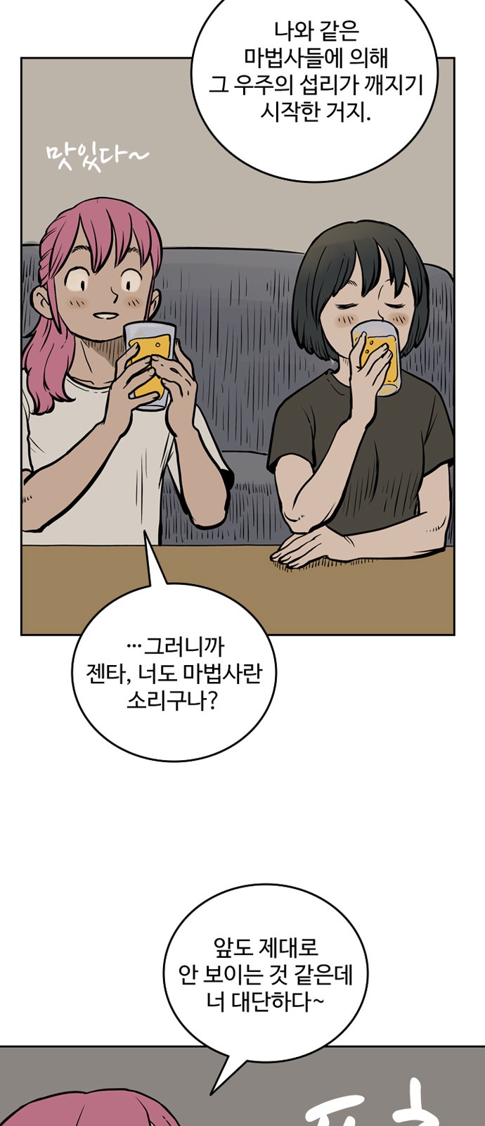 52 페이지