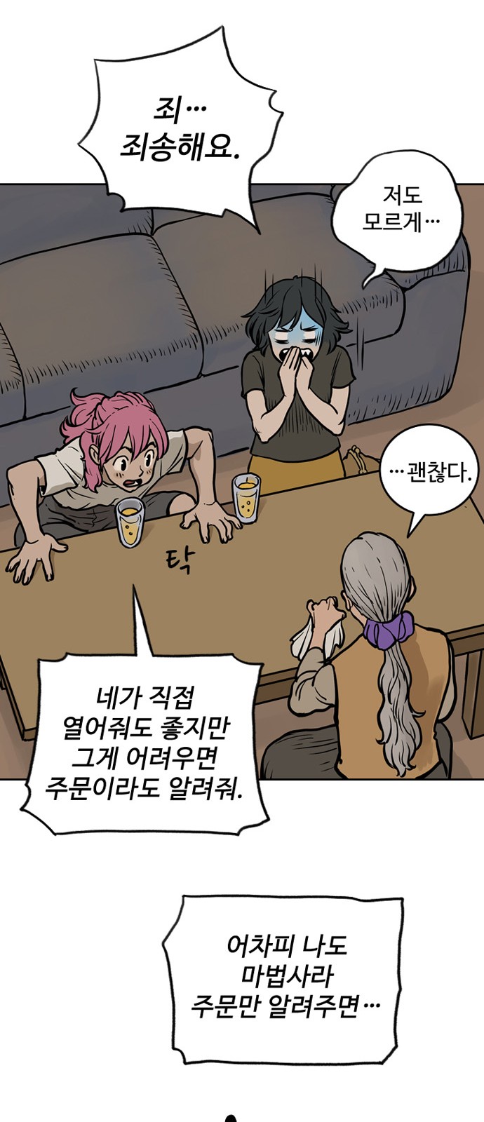 55 페이지