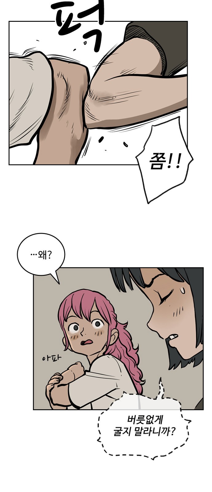 56 페이지