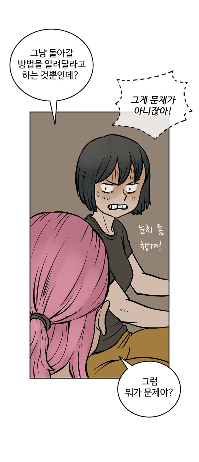 57 페이지