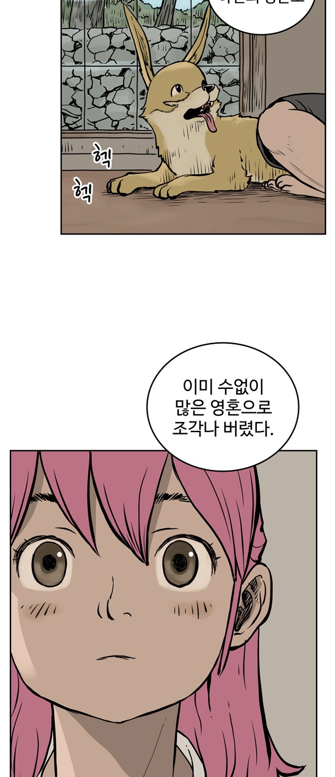 63 페이지