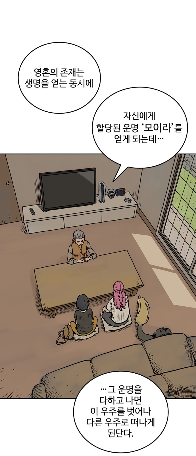 8 페이지