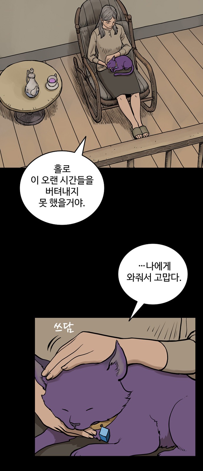 14 페이지