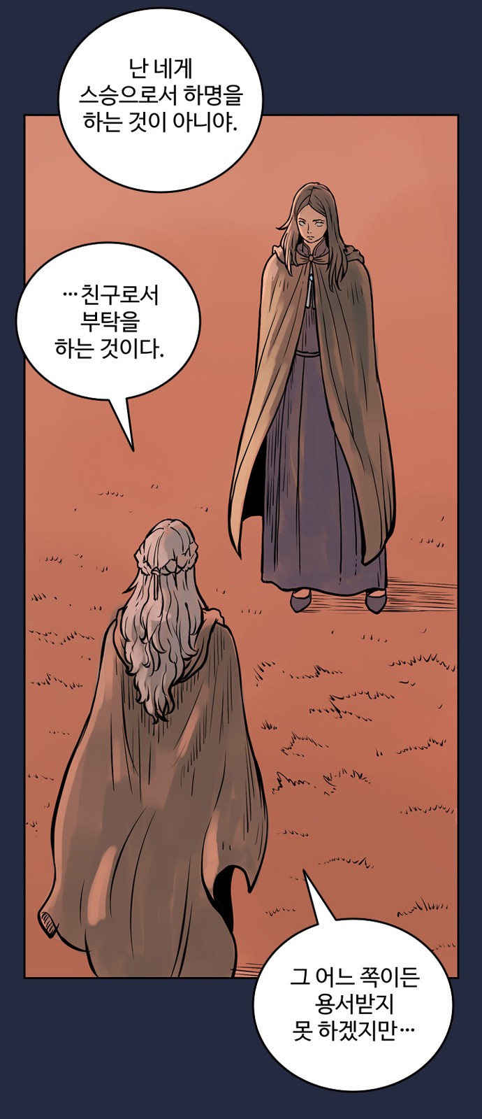 26 페이지