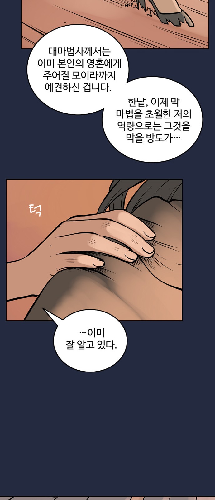 30 페이지