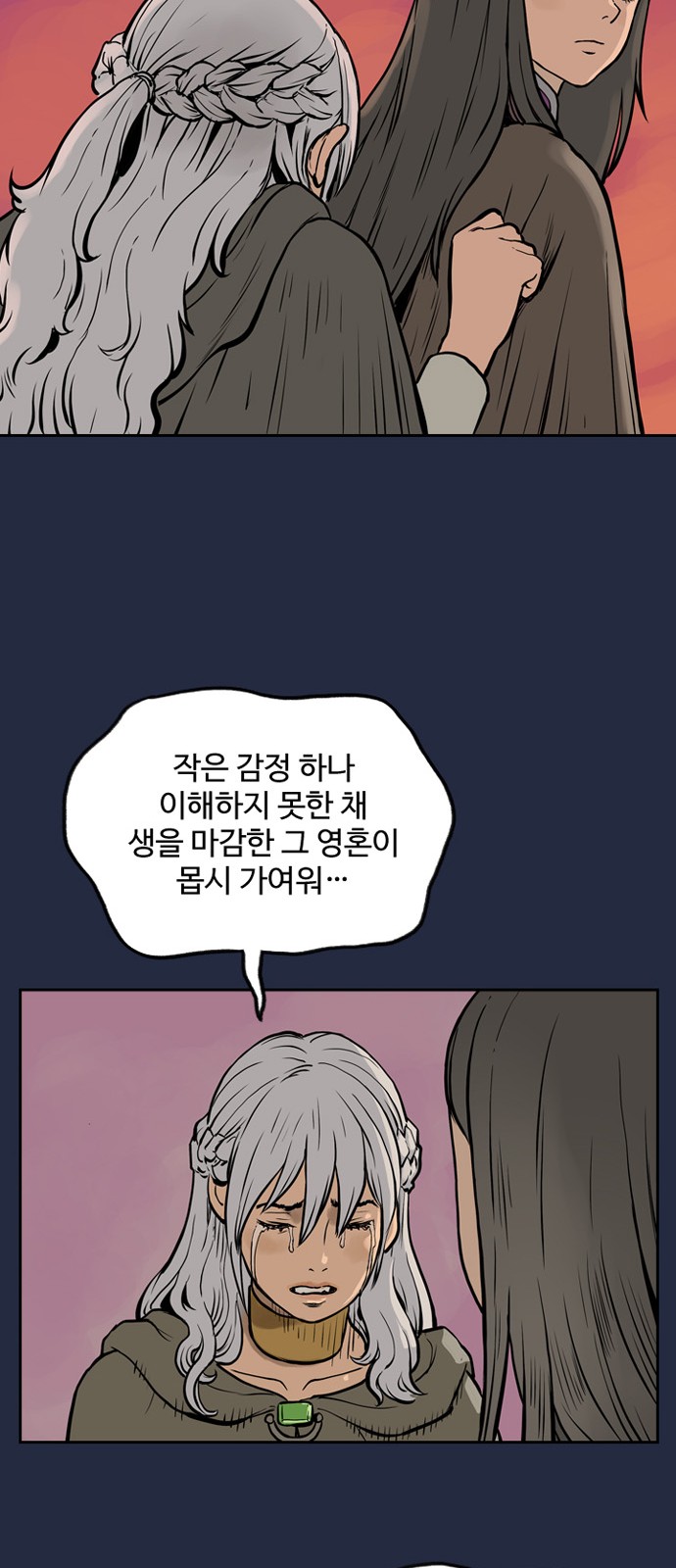 36 페이지