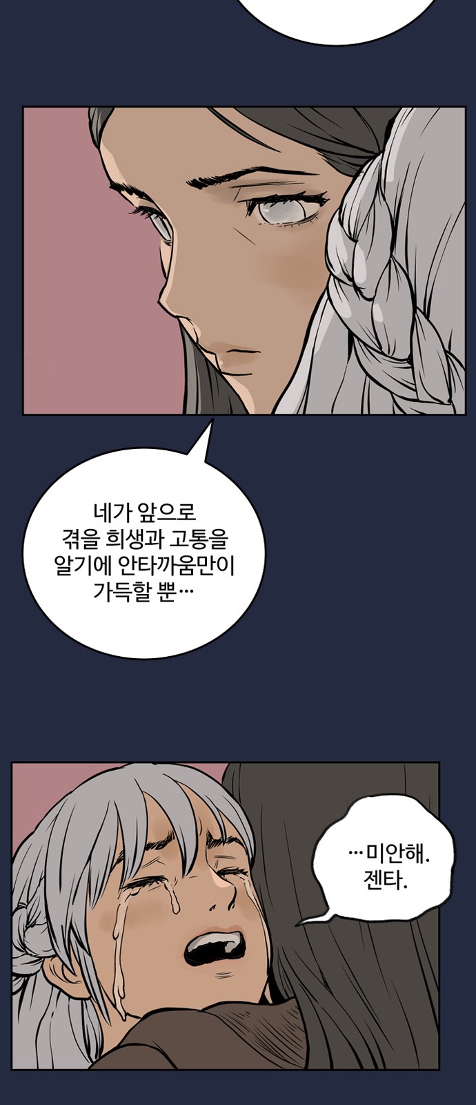 41 페이지