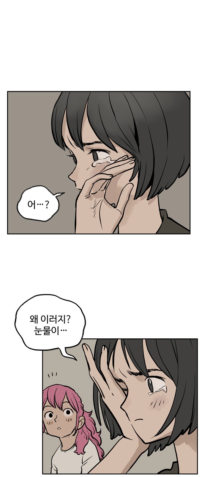 46 페이지
