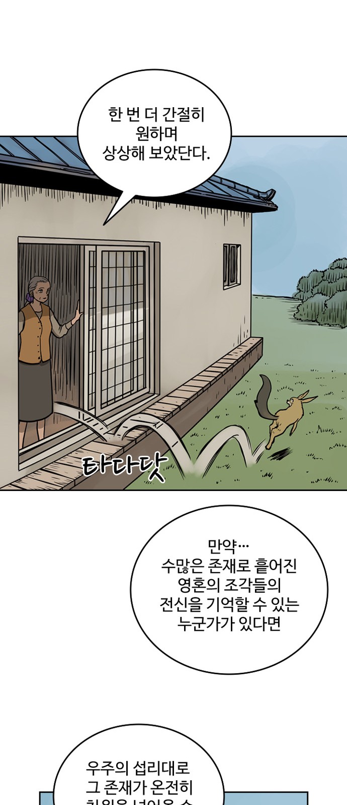 50 페이지