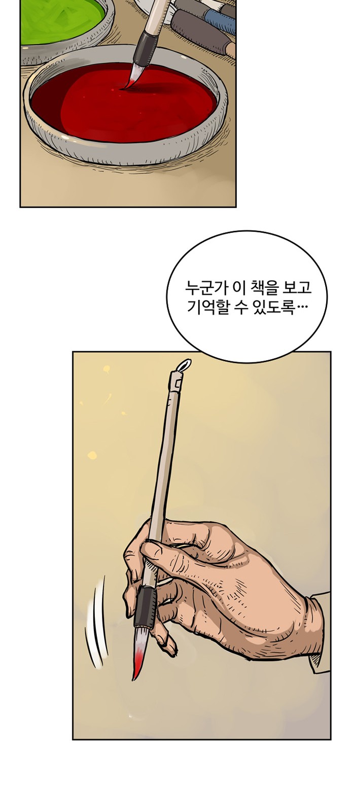 53 페이지