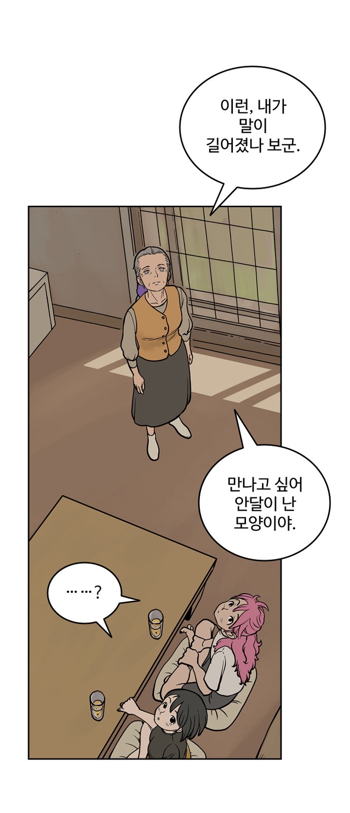 60 페이지